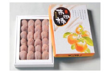 A-71 市田柿 化粧箱（約700g）【社会福祉法人 信濃こぶし会】