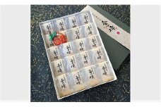 A-89【先行予約受付】【市田柿専門店　金の柿】黒箱「特秀品」2Lサイズ20個入り
