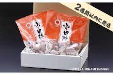 A-99【入金後1～2週間で発送】 市田柿（ご家庭用バラ約1kg）