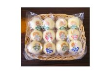 ＜ふっくらほんのり甘みのある皮が特徴＞源流の里おやきセット(5種・・12個)【1507594】