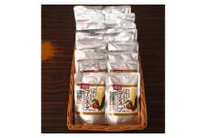 ＜無添加・無香料　自然の甘さ＞信州高原産とうもろこしで作ったコーンスープ(20袋セット)【1507575】