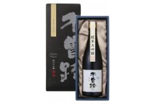 木曽路　純米大吟醸　山田錦　磨き35　720ml【1541091】