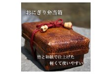おにぎり弁当箱【1249693】