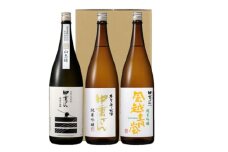中乗さん　豪華飲み比べセット(1800ml×3本)【1264176】
