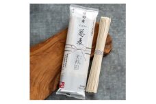 開田産プレミアム蕎麦　更科　1箱(4袋入)【1551410】