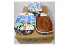 ＜かしわ＞味噌セット