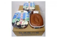 ＜かしわ＞味噌セット