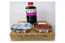 ＜まつ＞味噌・醤油セット
