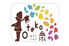 チケット 代行サービス 実家のお困りごと 2名1日プラン ( 筑北村内 ) おてこ衆