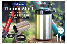 ナルゲンボトルカバー 保冷 保温 容器 ThermoShell 1L 1個 [SURFACE 長野県 池田町 48110747] ケース サーモシェル アウトドア ボトル キャンプ用品 登山用品 キャンプ 登山