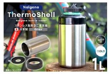 ナルゲンボトルカバー 保冷 保温 容器 ThermoShell 1L 1個 [SURFACE 長野県 池田町 48110747] ケース サーモシェル アウトドア ボトル キャンプ用品 登山用品 キャンプ 登山