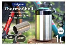 ナルゲンボトルカバー 保冷 保温 容器 ThermoShell 1L 1個 [SURFACE 長野県 池田町 48110747] ケース サーモシェル アウトドア ボトル キャンプ用品 登山用品 キャンプ 登山