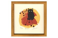 伊藤陽版画「あの子と」 ｜ 版画 アート 雑貨 絵 インテリア 絵画 猫 ネコ ねこ 黒猫 黒ねこ 猫の絵 長野県 松川村