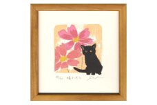 伊藤陽版画「晴れたら」 ｜ 版画 アート 雑貨 絵 インテリア 絵画 猫 ネコ ねこ 黒猫 黒ねこ 猫の絵 長野県 松川村