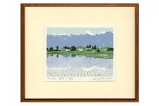 福本吉秀版画「常念水鏡」｜ 版画 アート 雑貨 絵 インテリア 絵画 風景画 長野県 松川村