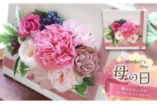 【 母の日 アレンジ 】華やか ピンクのカーネーション・フレーム｜ 花 はな フラワー 薔薇 バラ ローズ カーネーション ピンク 長野県 松川村 アレンジ ギフト プリザーブドフラワー インテリア 雑貨