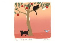 伊藤陽版画「林檎のみのるころ」 ｜ 版画 アート 雑貨 絵 インテリア 絵画 猫 ネコ ねこ 黒猫 黒ねこ 猫の絵 長野県 松川村