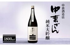 中善酒造店 中乗さん 純米大吟醸 1800ml 日本酒 | 酒 お酒 酒米 アルコール 日本酒 純米大吟醸 純米 飲酒 飲料 長野県 松川村 信州