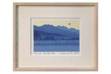 福本吉秀版画「夕照24」｜ 版画 アート 雑貨 絵 インテリア 絵画 風景画 長野県 松川村