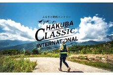 白馬国際クラシック ミドルコース（GTNS 28kmソロ）エントリー　2025年9月7日(日)開催　長野県白馬村／トレラン トレイルランニング　サロモン　SALOMON　