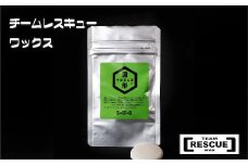 RESCUEWAX　全ての雪で高い滑走性をもつ革命的なワックス【そのまんま固形 10g】【N0560425】