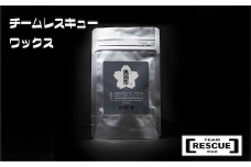 RESCUEWAX　お絵かきワックス【黒固形ver3.0 10g】【N0560428】