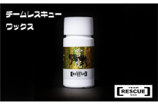 RESCUEWAX　春黄砂用　液体ワックス【雪虎(せっこ) 20ml】【N0560432】