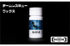 RESCUEWAX　全雪質対応液体ワックス【極 20g】【N0560427】