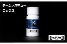 RESCUEWAX プロ用親水系最高峰液体ワックス＜Z(ゼット) 20ml＞【N0560423】