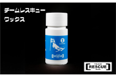 RESCUEWAX　サマーゲレンデ用フッ素レス液体ワックス【夏きわみ 20ml】【N0560426】