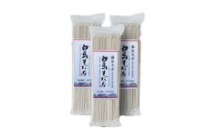 白馬産そば粉を使用  信州そば　200g×8袋　長野県白馬村/蕎麦 国産【I0040508】