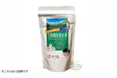 白馬栂池「栂の湯」　入浴剤　250g（10包／約25g×10回分）／長野県白馬村　温泉の素　白馬栂池　北アルプス　栂池温泉　天然温泉再現　保湿　炭酸　血行促進　整う　疲労回復【0780522】