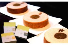 はくばうむ 幹 3種セット（はちみつ、ゆめしなの、信州味噌）（直径約14cm×3個）/長野県白馬村　Ricca　バウムクーヘン　スイーツ　ホール　蜂蜜　みそ　お米　お取り寄せ　食べ比べ　ギフト　お土産【G0380337】