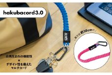 hakubacord3.0 ピンク/長野県白馬村   HAKUBA ORIGINAL アウトドア 【O0130494_PK】