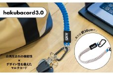 hakubacord3.0 グレー/長野県白馬村 HAKUBA ORIGINAL アウトドア 【O0130494_GR】
