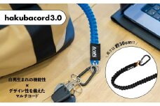 hakubacord3.0 ブラック/長野県白馬村   HAKUBA ORIGINAL アウトドア 【O0130494_BL】