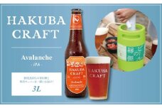 かんたん生樽 クラフトビール HAKUBA CRAFT Avalanche（IPA）3L/長野県白馬村  アヴァランチ  地ビール  生ビール  サーバー  樽生ビール  スキー場醸造ビール  雪どけ天然水  お取り寄せ 家飲み 宅飲み ギフト プレゼント 贈答用 地域限定ビール ご当地ビール【E0530573-B】