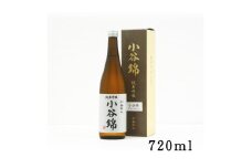 地酒 小谷錦720ml