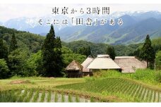 小谷村宿泊券70,000円分