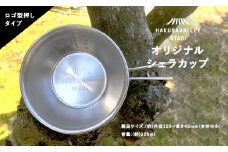 HAKUBA VALLEY OTARI オリジナルシェラカップ