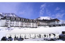 白馬山麓・白馬乗鞍高原にあるリゾートホテル、「白馬アルプスホテル」に泊まる！小谷村宿泊券10,000円分