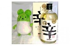 [№5729-0004]極上大辛ねずみ焼酎1本とねずこんぬいぐるみセット