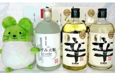 [№5729-0021]伝承大根焼酎ねずみ大根3本とねずこんぬいぐるみセット