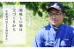 無化学肥料栽培にこだわって土づくりから美味しい梨の栽培に力を注いでおり、定期的な土壌検査を行い、客観的なデータで管理しています。