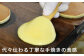 しっかりと焼き上げられて表面がパリッとした皮の焼き具合も特徴的で、栗あんの粒と相まって心地よい食感をお楽しみいただけます。