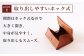 小銭入れ部分の開閉はホック式。大きく開くので中身が見やすく、取り出しもスムーズになっています。