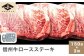 「りんご和牛信州牛」は、赤身と脂肪の色調が鮮やかで美しい霜降りとキレのある味わい、独特の芳香が特徴です。