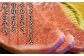 お肉は、柔らかく口の中をくすぐるような、豊潤でまろやかな味わいをお楽しみいただけます。