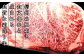 肥育のためだけに作られる地産の素材を使った特別な飼料により、健康で栄養価の高い美味しい肉牛が育ちます。