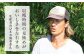 収穫するタイミングが、桃の味を大きく左右するそうで、収穫は人に任せず、清水さんが全てひとりで目利きして、収穫しています。
